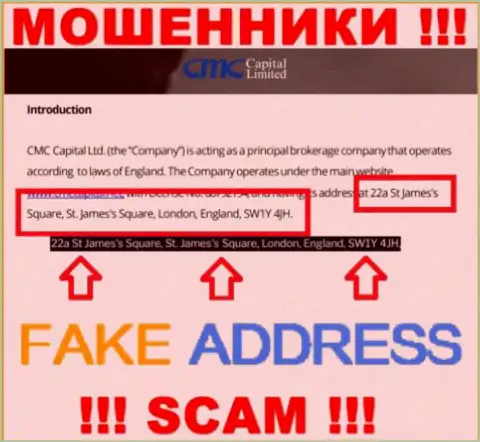 Размещенный официальный адрес компании СМС Капитал - липа !!! Будьте очень бдительны, мошенники !!!
